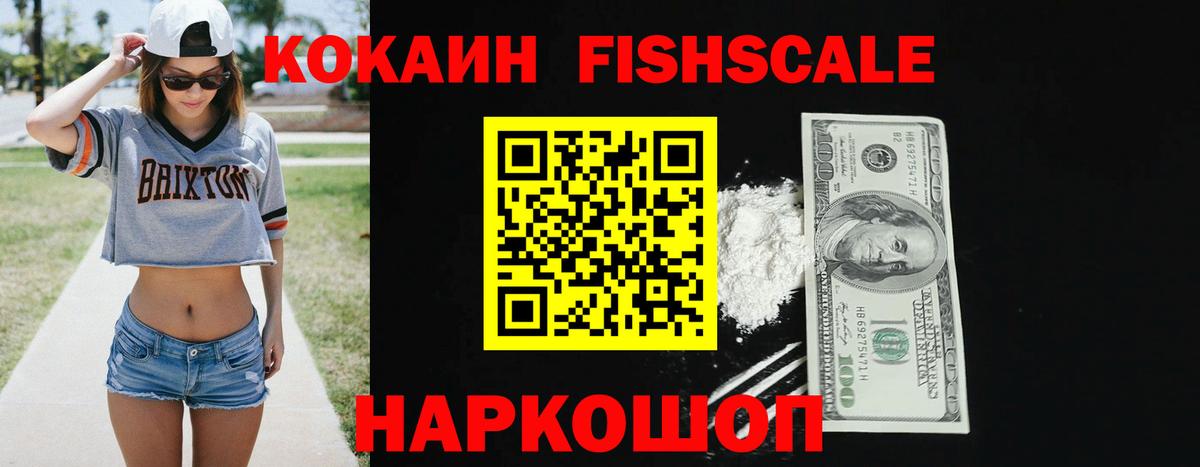 Cocaine  Вход с VPN  КОКАИН 97%  Барнаул  COCAIN 98% 