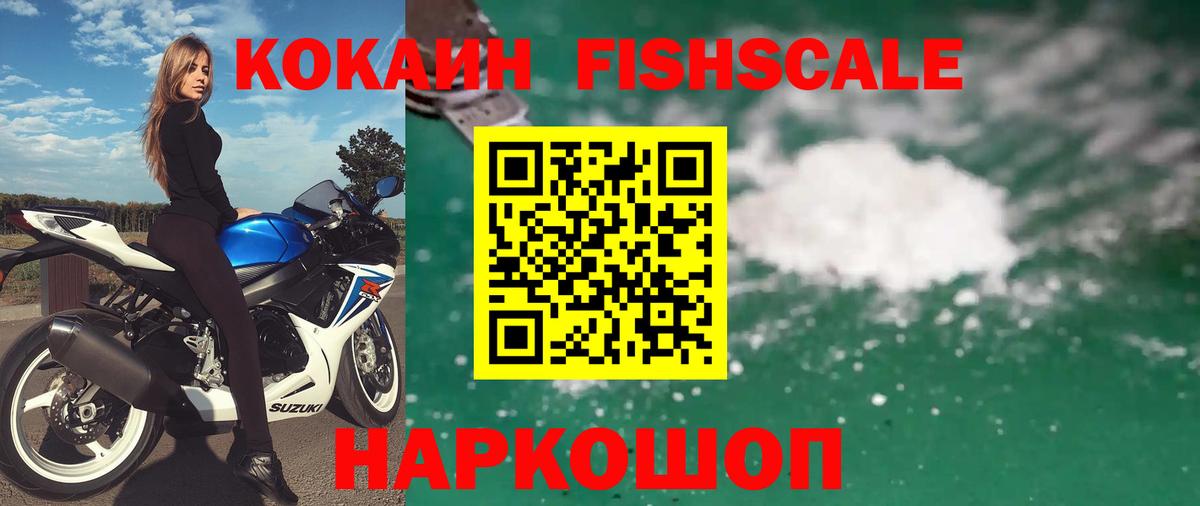 Cocaine Боливия Барнаул
