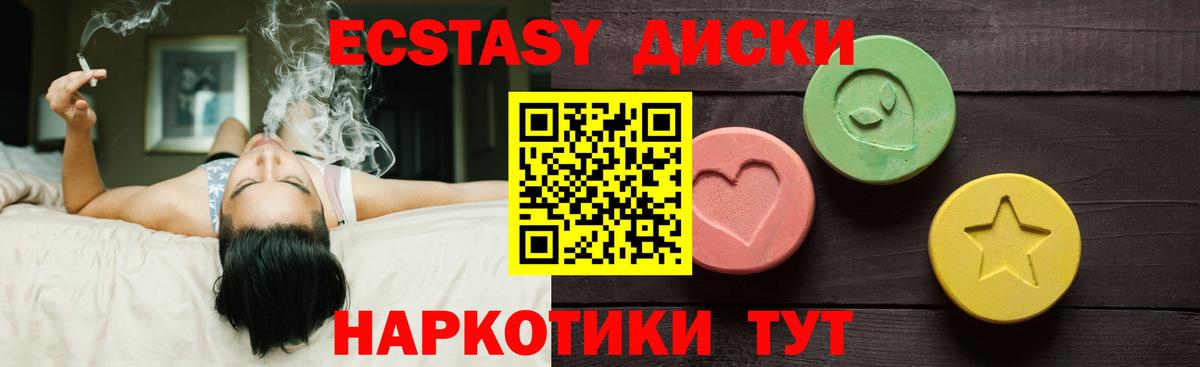Ecstasy louis Vuitton  Вход с VPN  Барнаул 