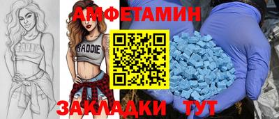 амф Тула