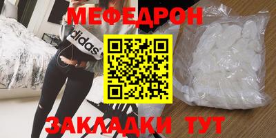 метадон Тулун