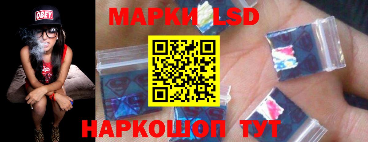ЛСД экстази ecstasy  Вход с VPN  LSD-25 экстази ecstasy  Барнаул 