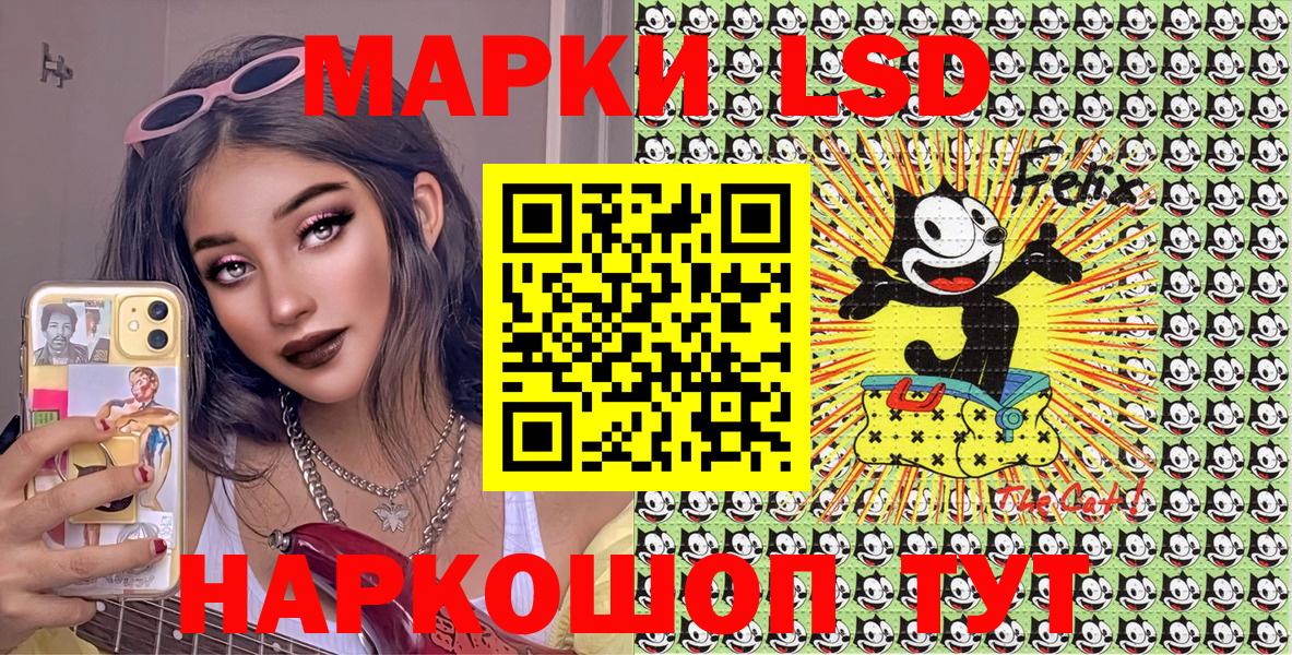 Марки N-bome 1500мкг  Марки N-bome 1500мкг  Вход с VPN  Барнаул 