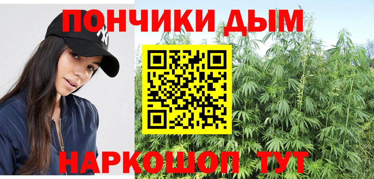 МАРИХУАНА сатива  Бошки марихуана планчик  Барнаул  МАРИХУАНА ГИДРОПОН  Вход с VPN 