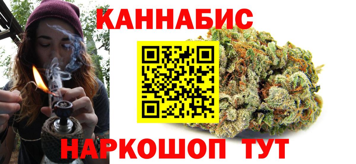 Марихуана VHQ Барнаул